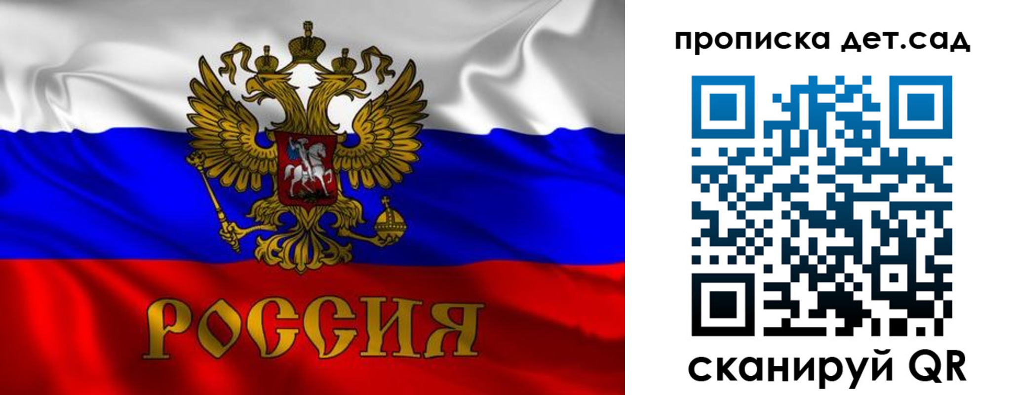 прописка в квартире в Соль-Илецке